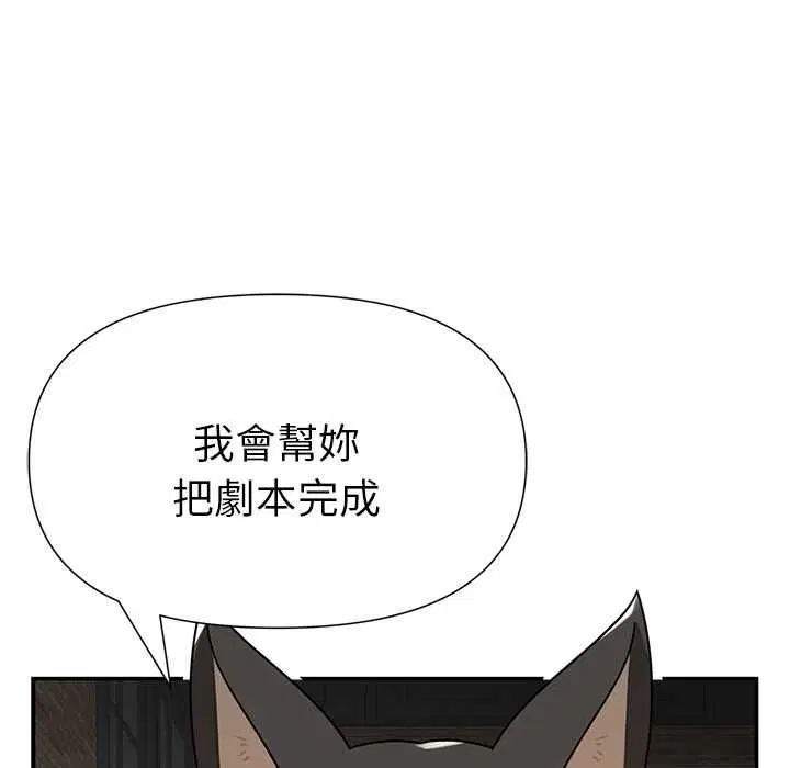 第20話 - 第86页