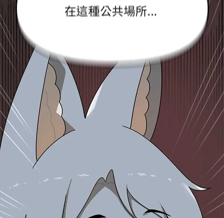 第20話 - 第92页