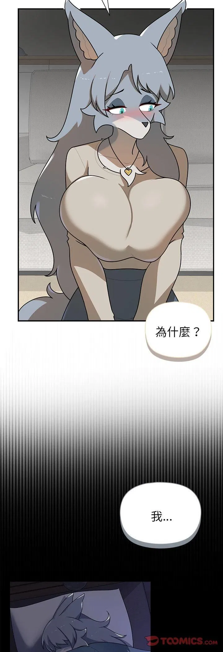 第21話