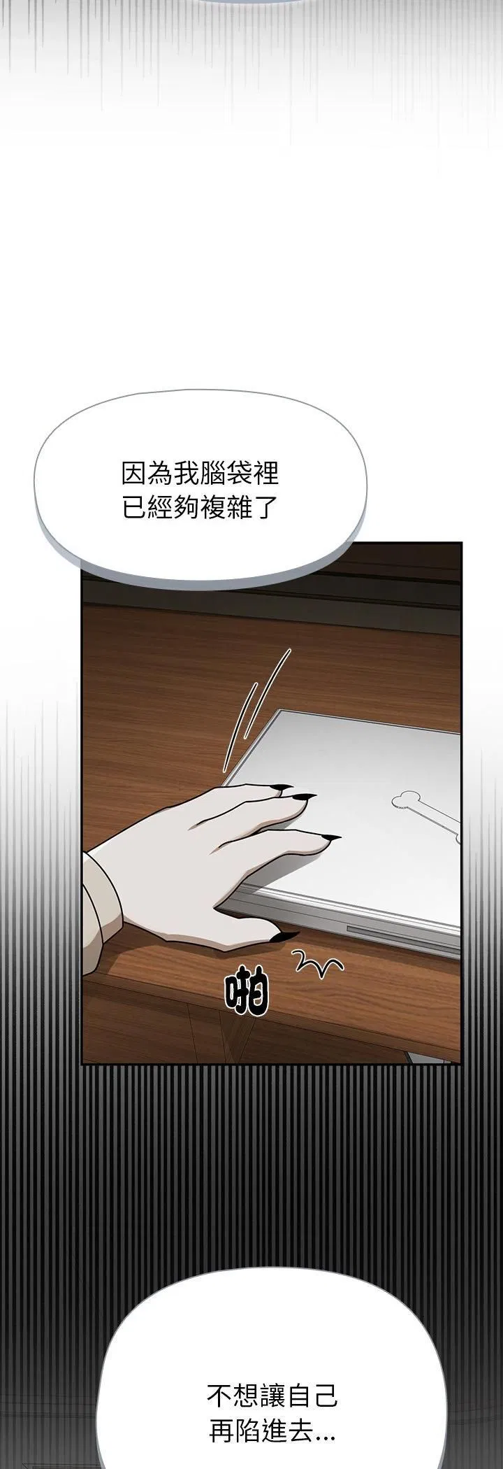 第21話