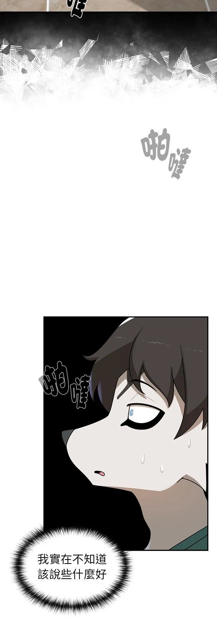 第21話