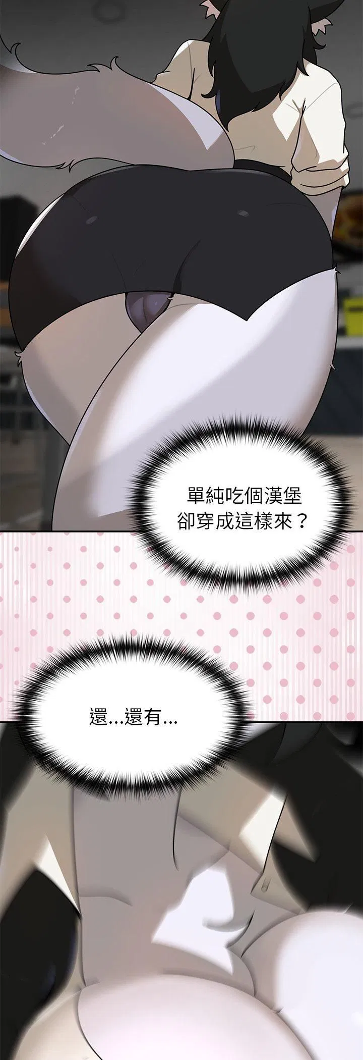 第21話
