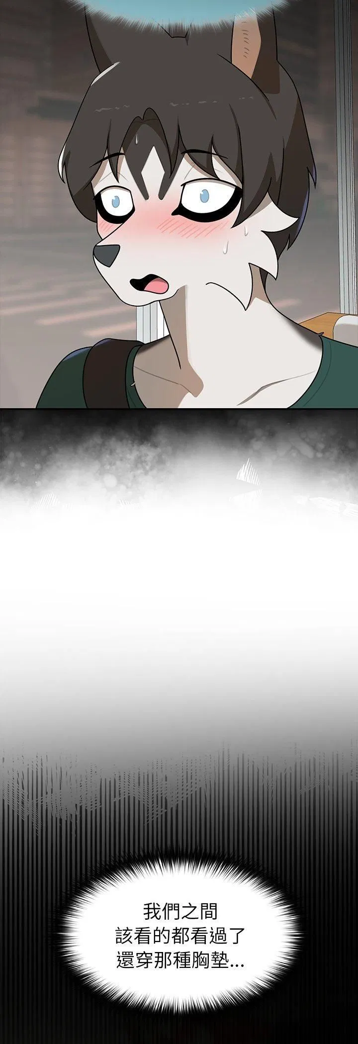第21話