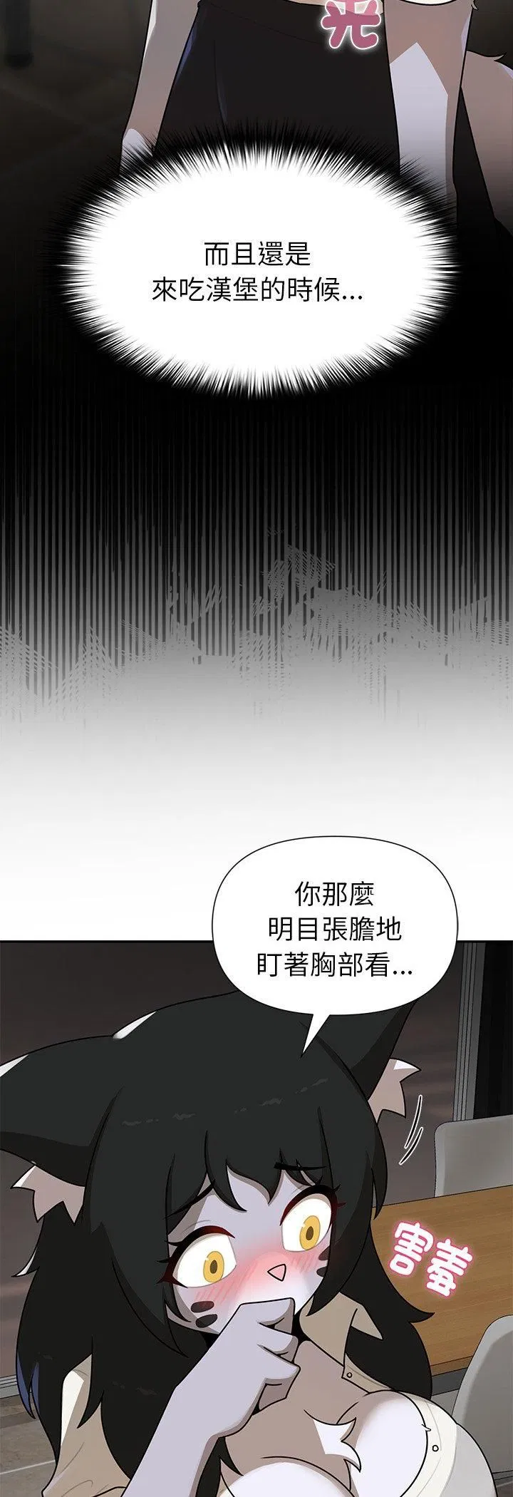 第21話
