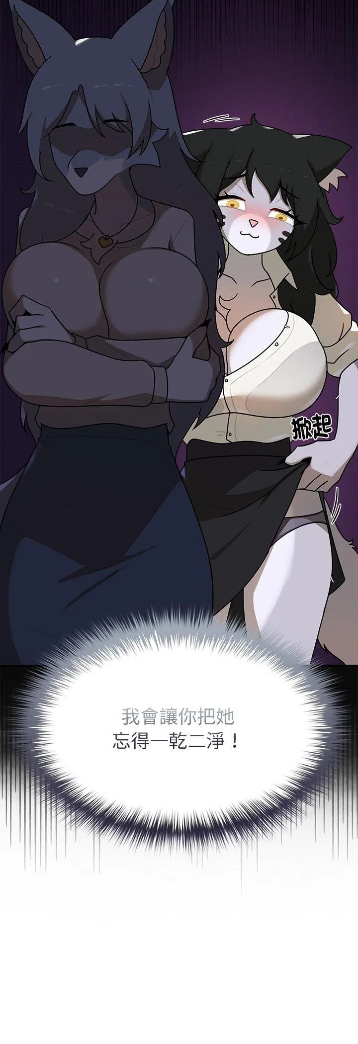 第21話