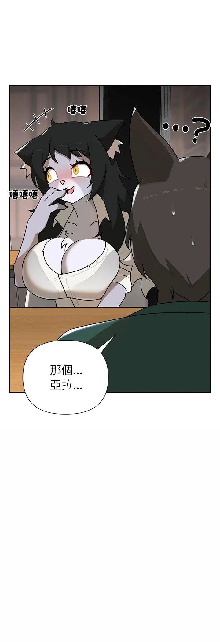 第21話