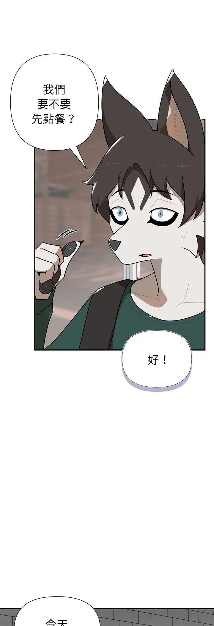 第21話