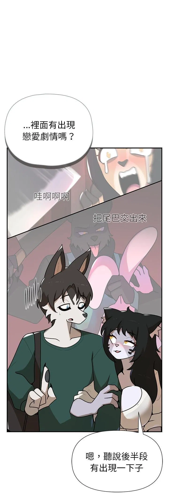 第21話