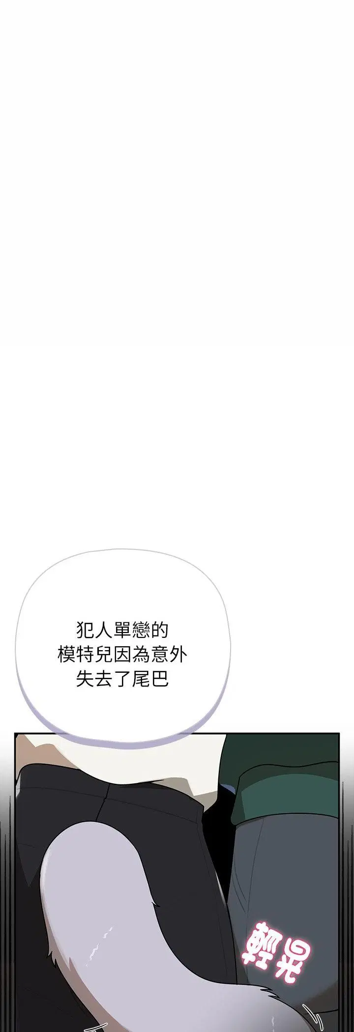 第21話