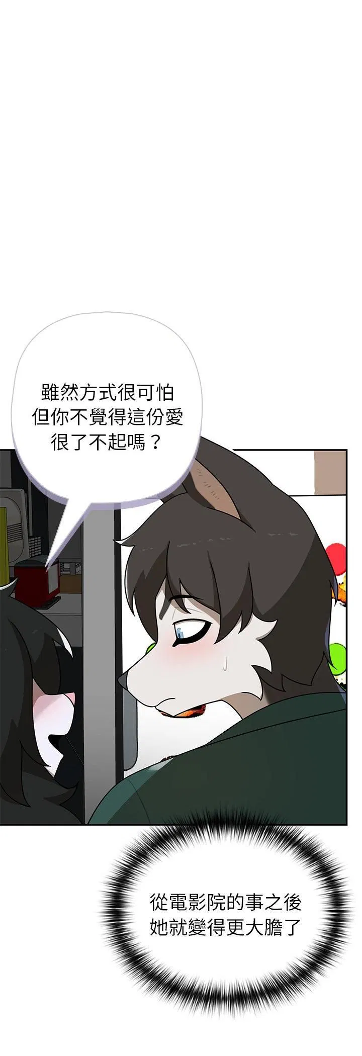 第21話