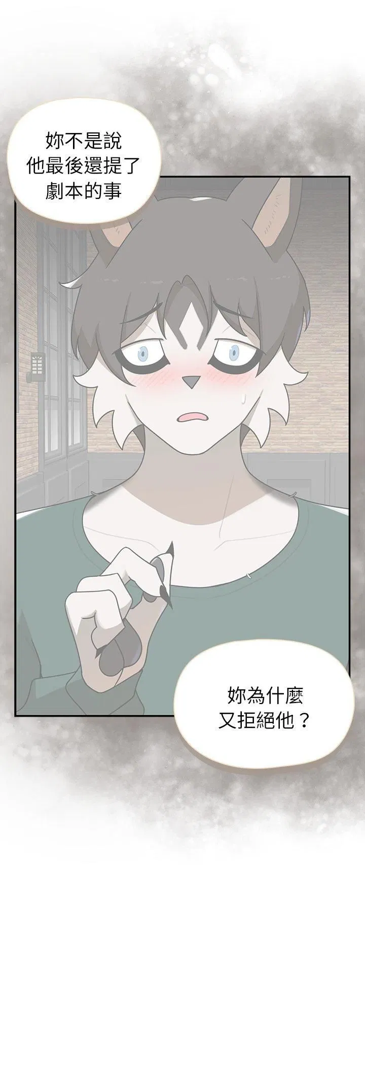 第21話