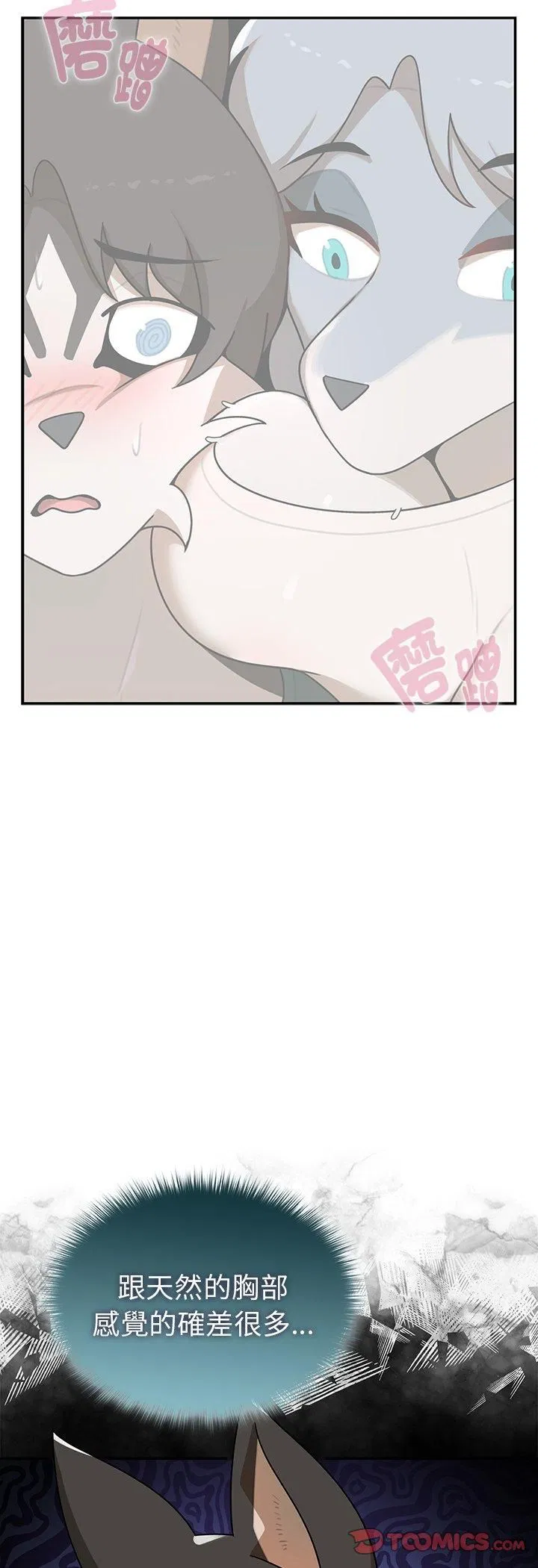 第21話