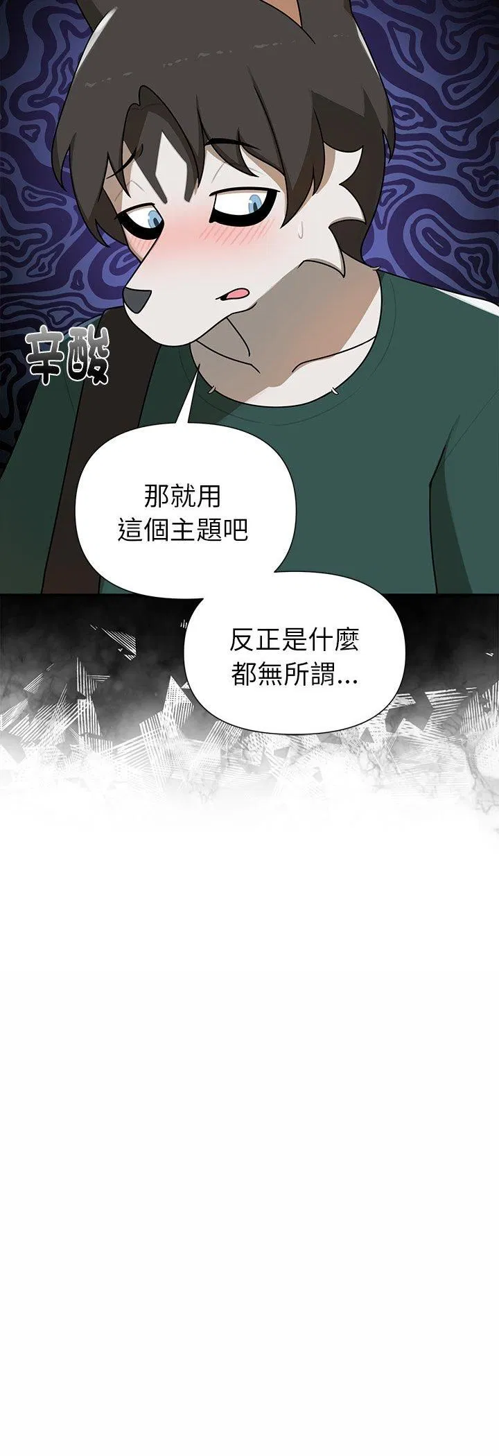 第21話