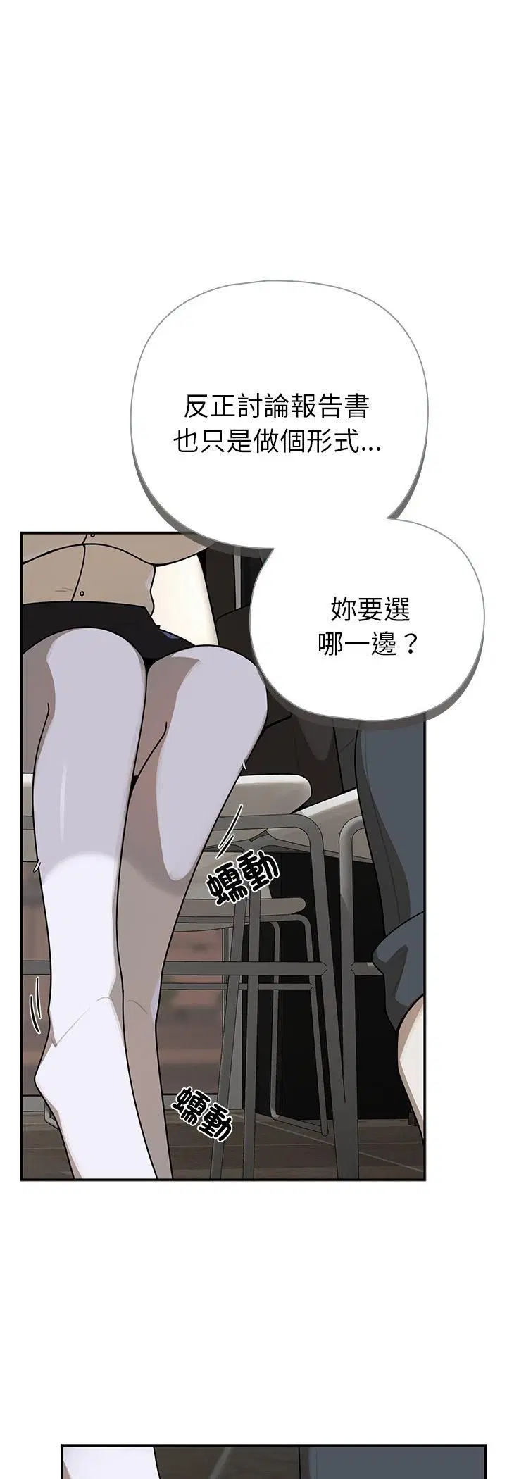 第21話