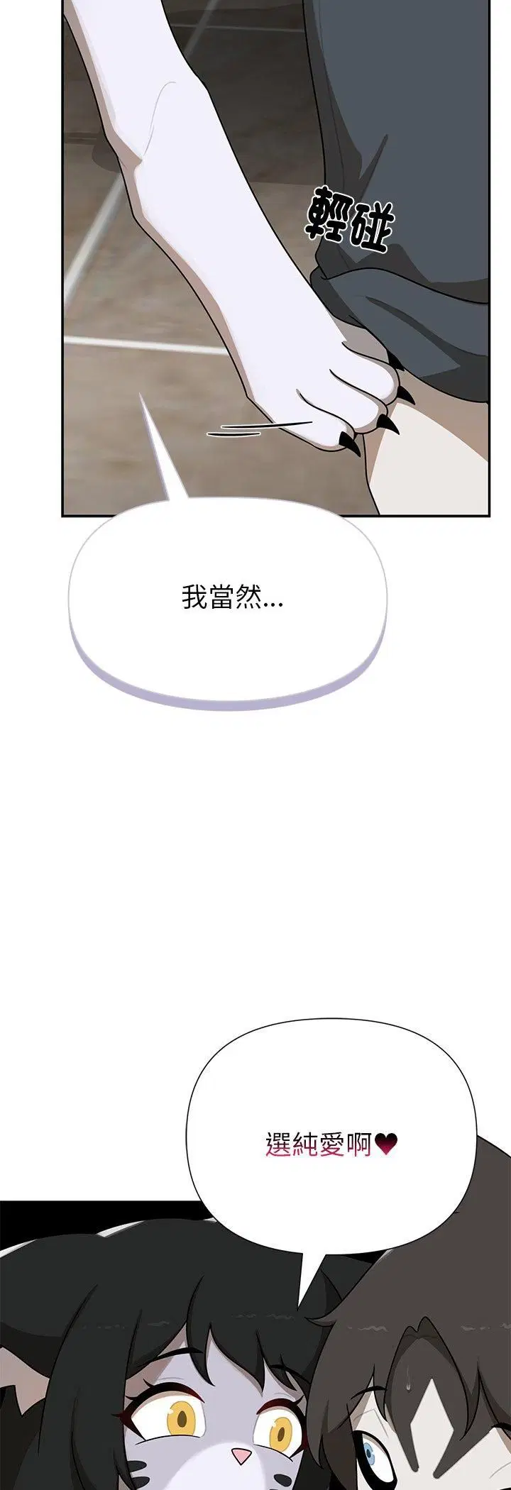 第21話