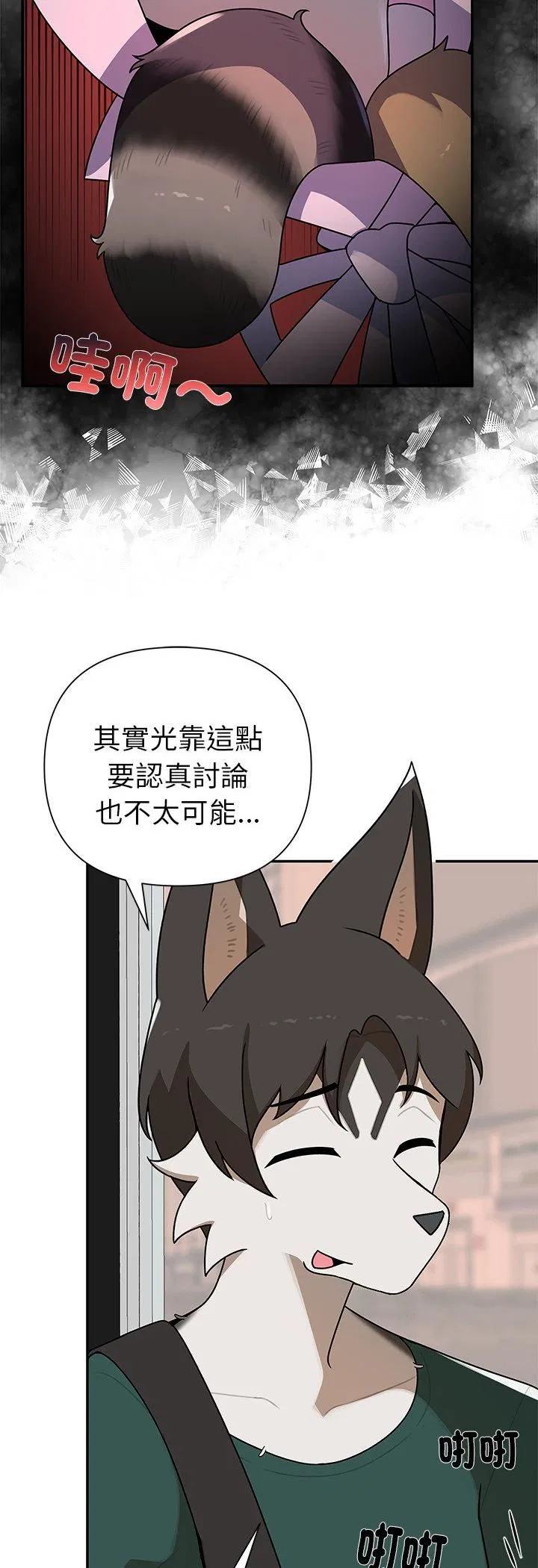第21話