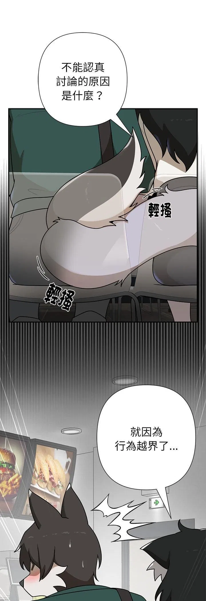第21話