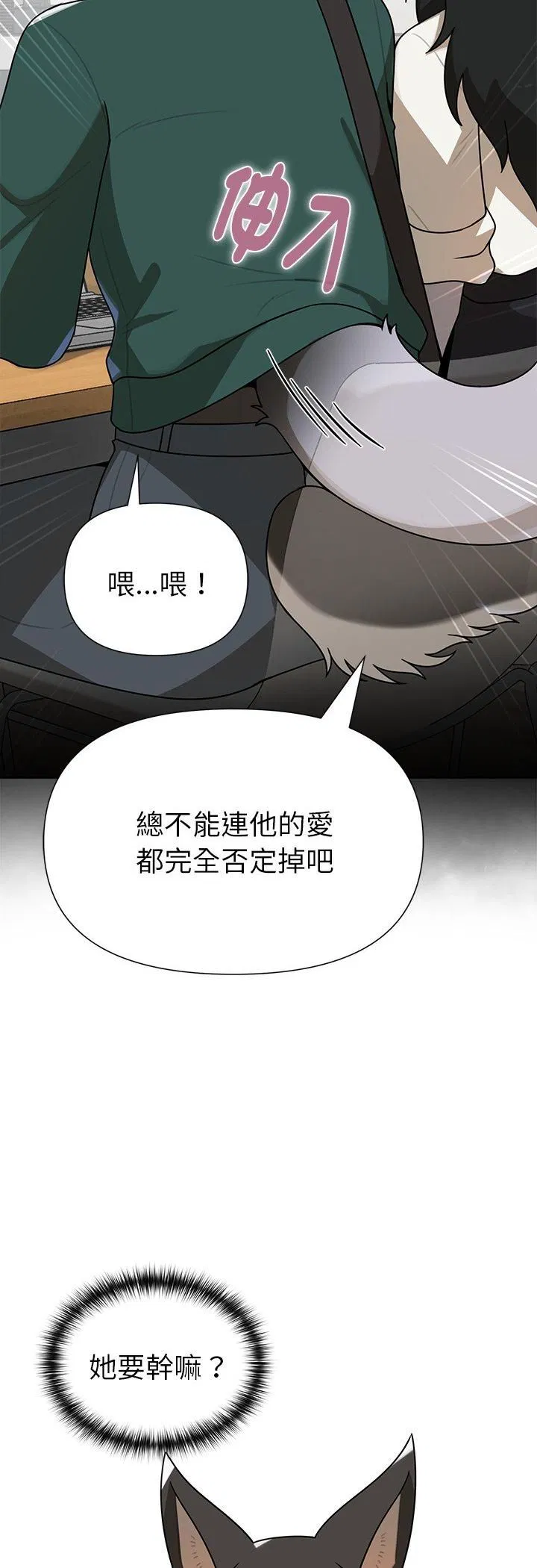 第21話