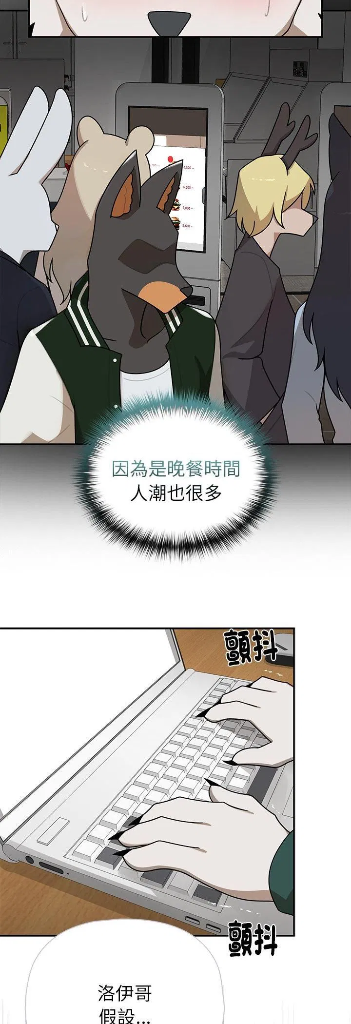 第21話
