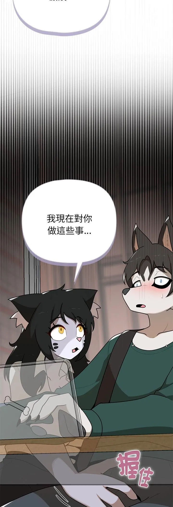 第21話