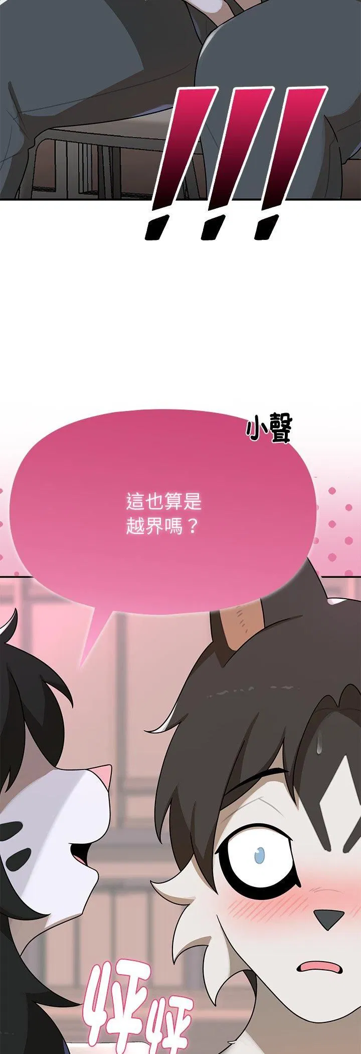 第21話
