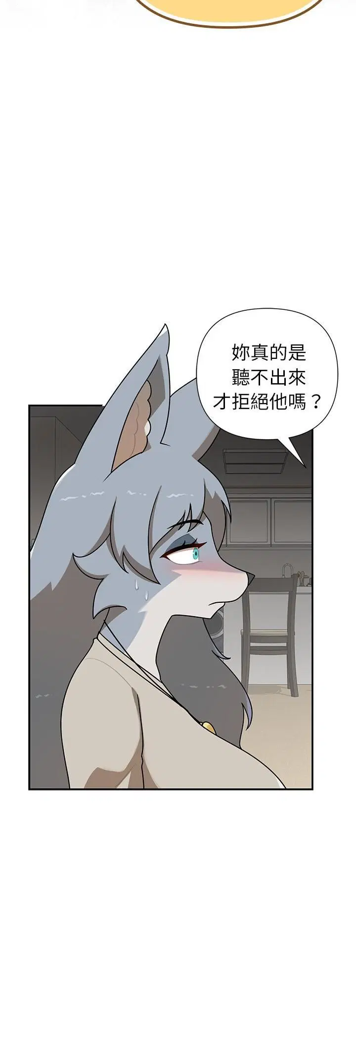 第21話