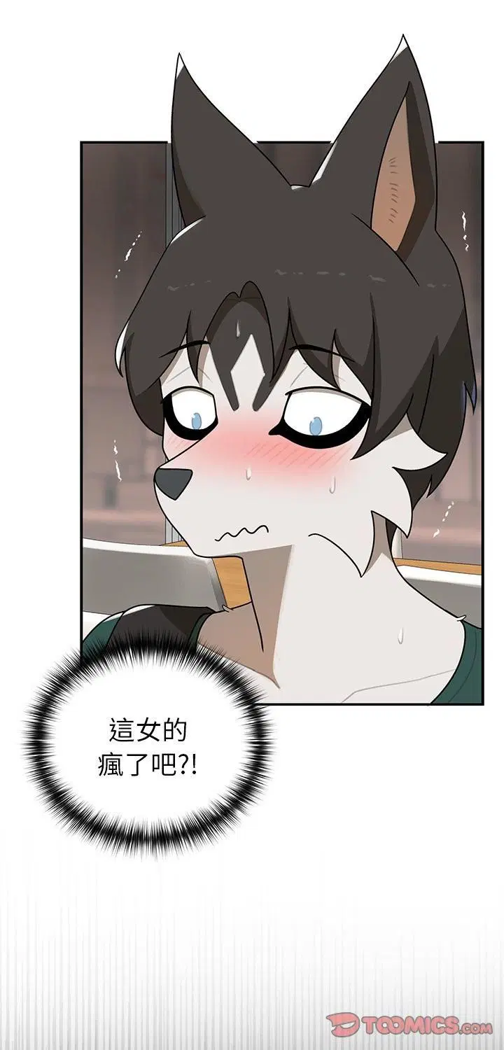 第22話 - 第1页