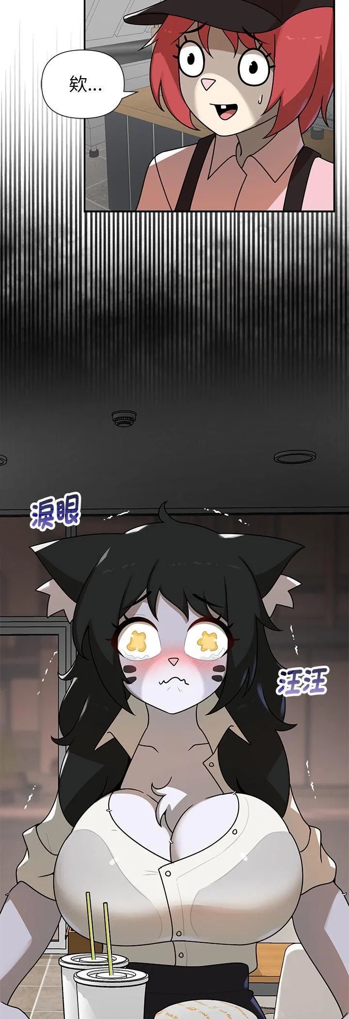 第22話 - 第19页