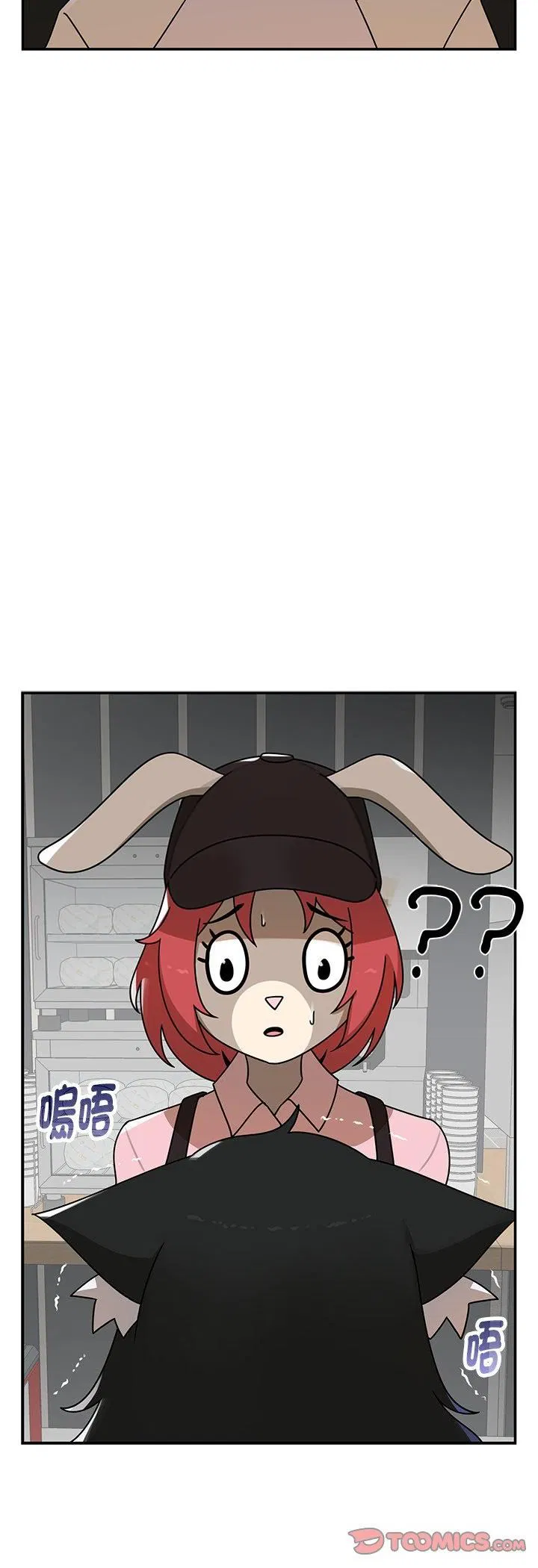 第22話 - 第21页