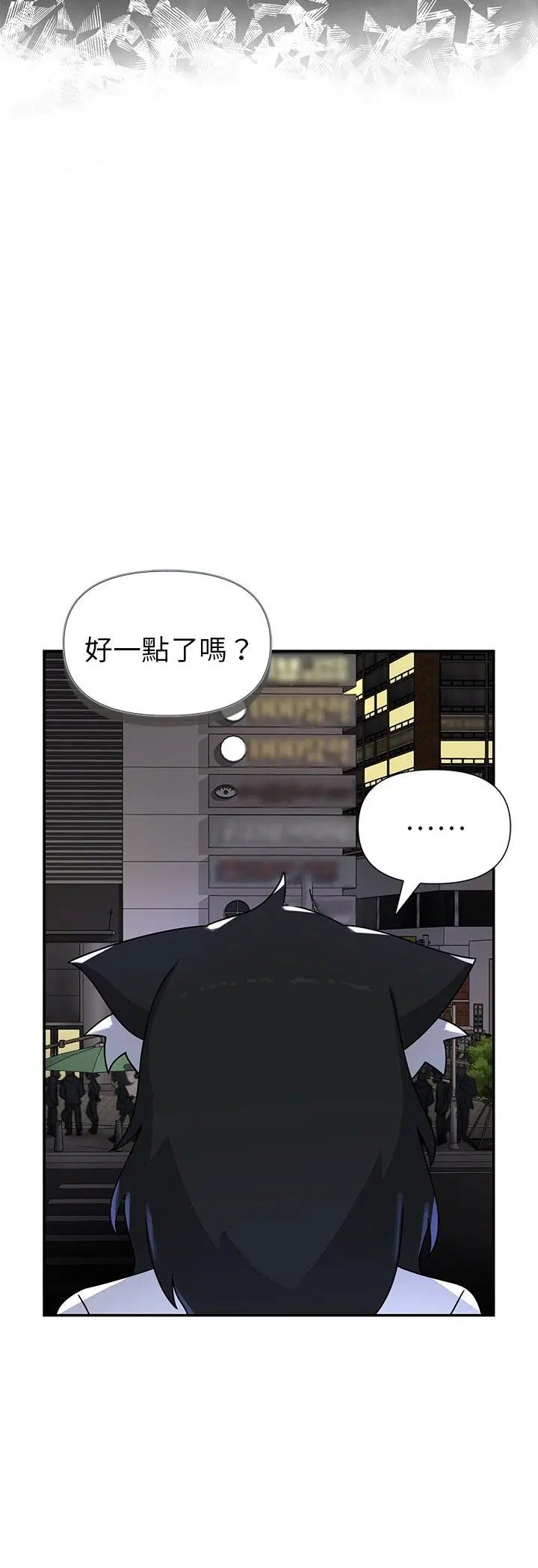第22話 - 第38页