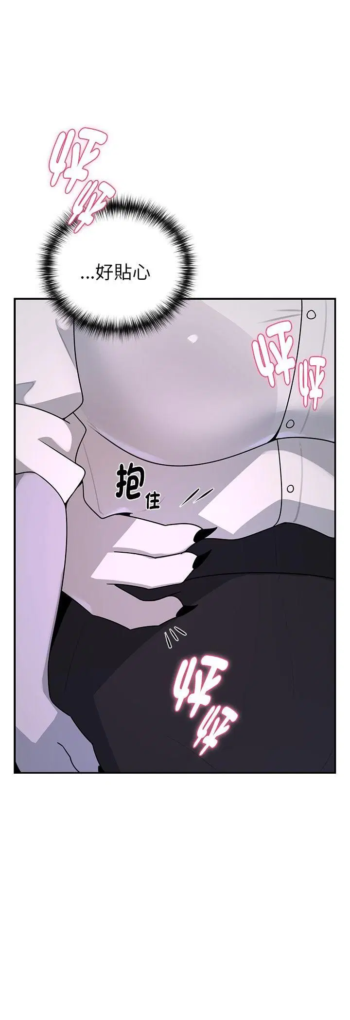 第22話 - 第39页