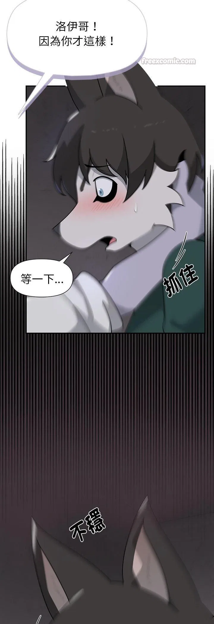 第22話 - 第45页
