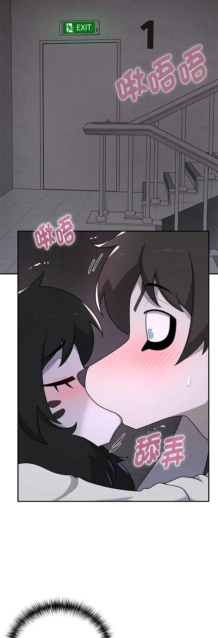 第22話 - 第47页