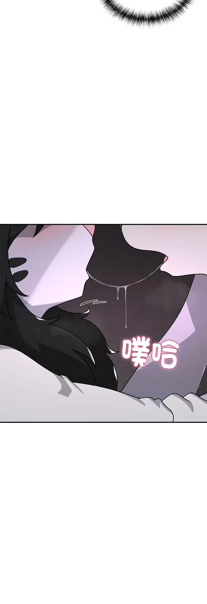 第22話 - 第50页