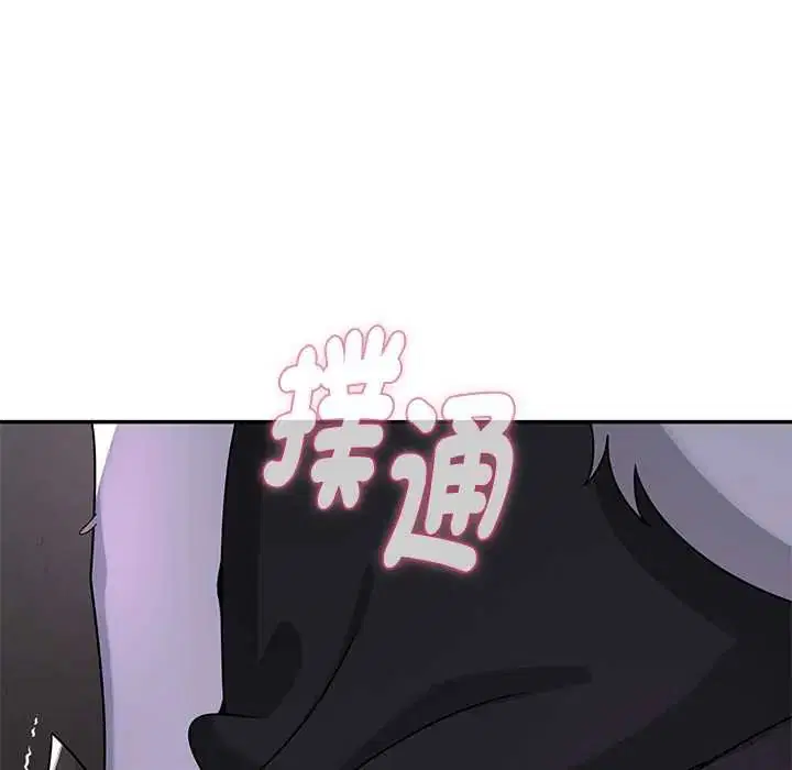 第23話 - 第104页