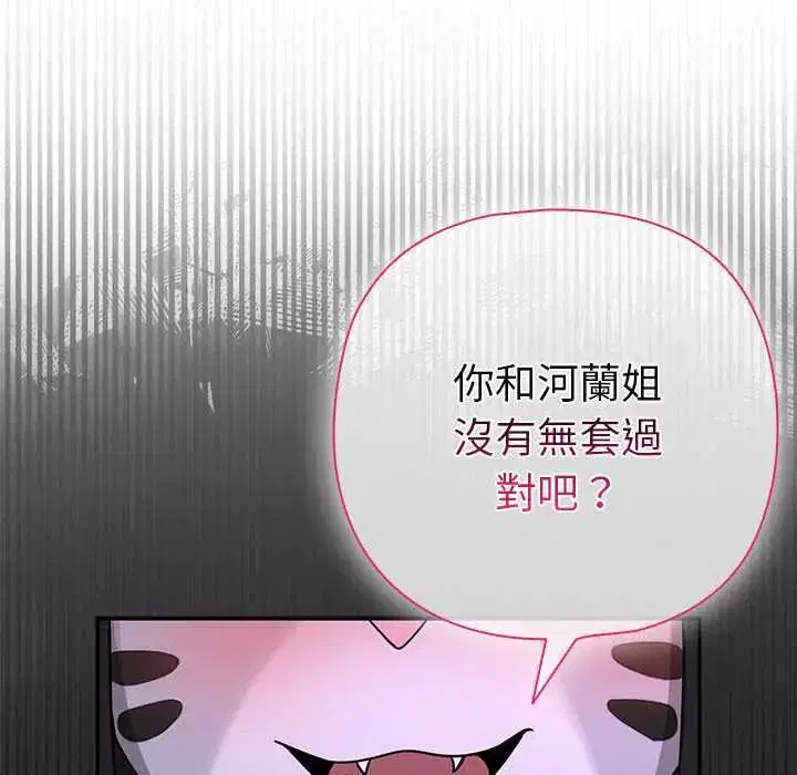 第23話 - 第107页