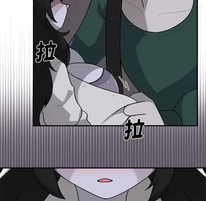 第23話 - 第11页