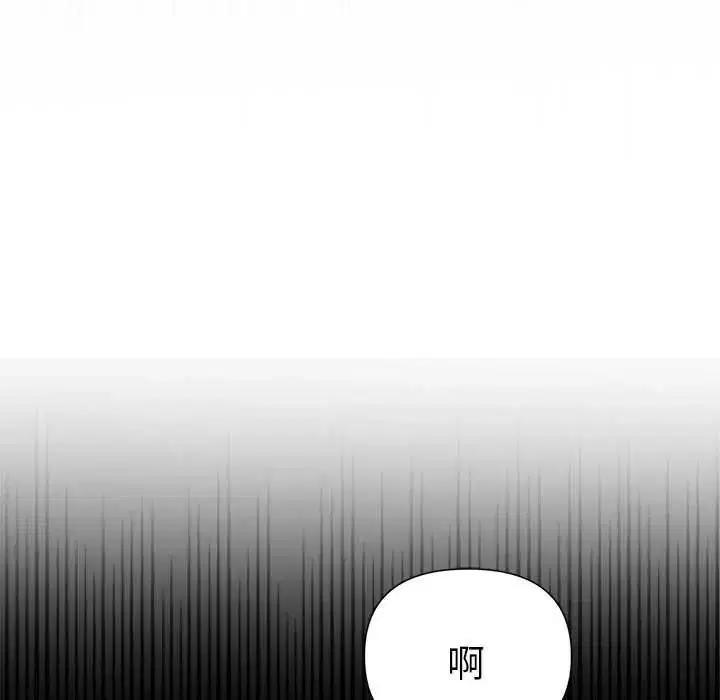 第23話 - 第112页