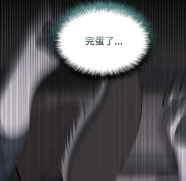 第23話 - 第114页