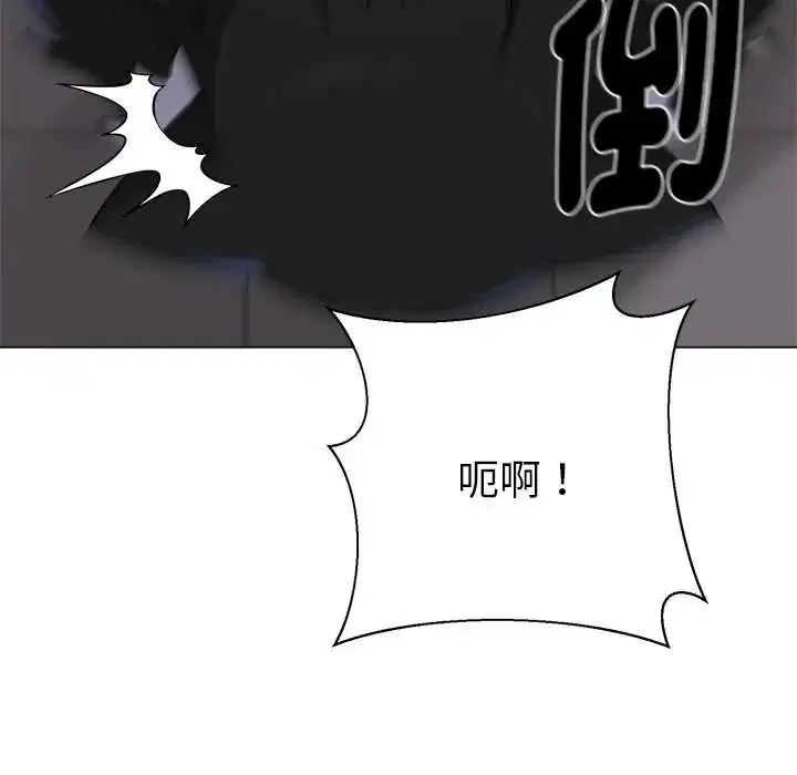 第23話 - 第117页