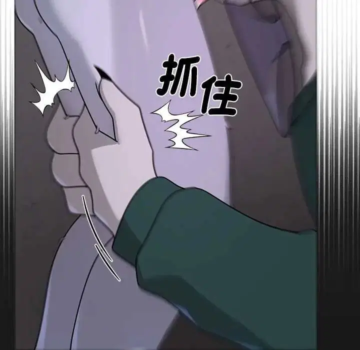 第23話 - 第119页