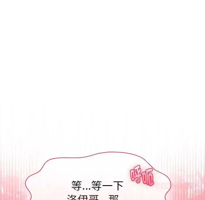 第23話 - 第123页