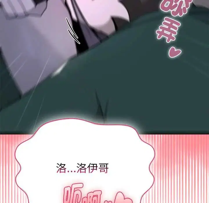 第23話 - 第126页