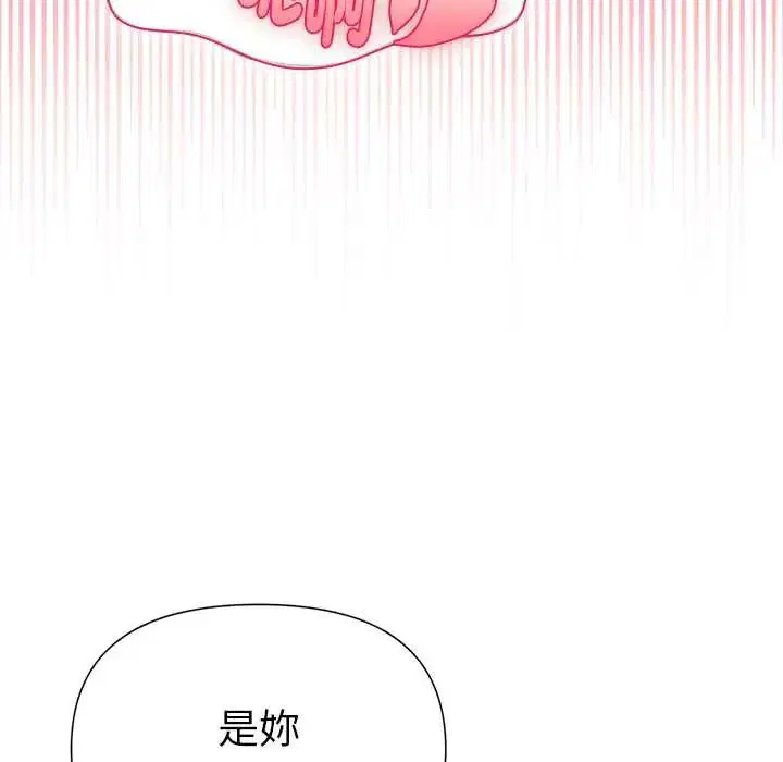 第23話 - 第127页
