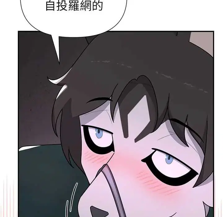 第23話 - 第128页