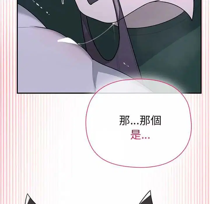 第23話 - 第129页