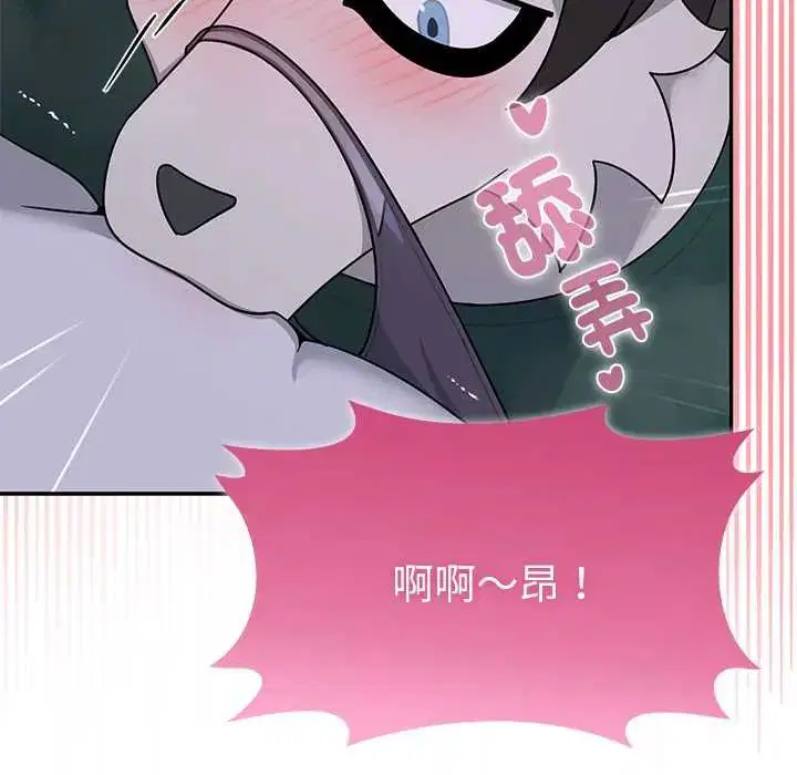 第23話 - 第131页