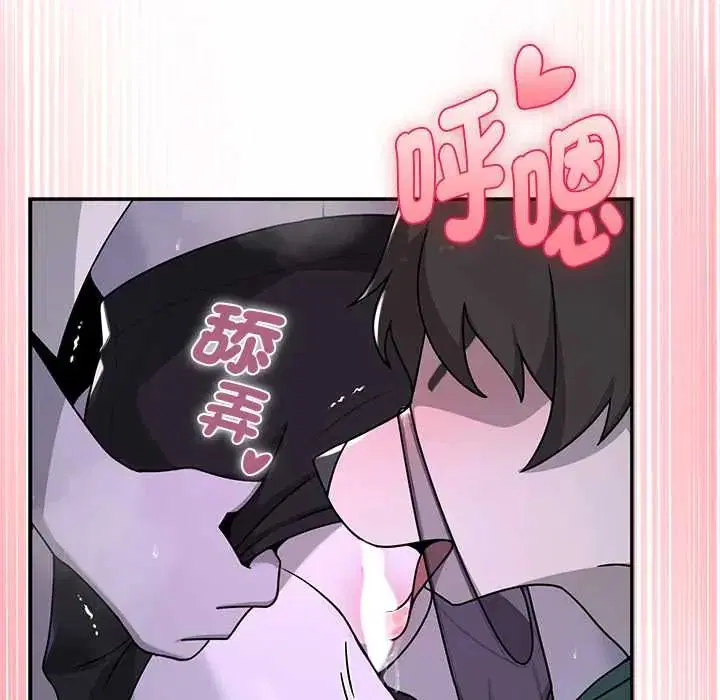 第23話 - 第133页