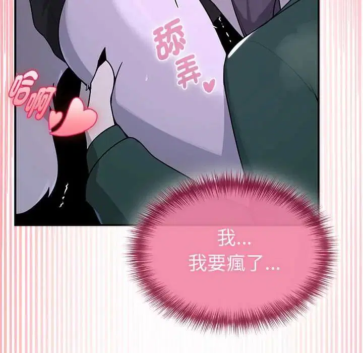 第23話 - 第134页