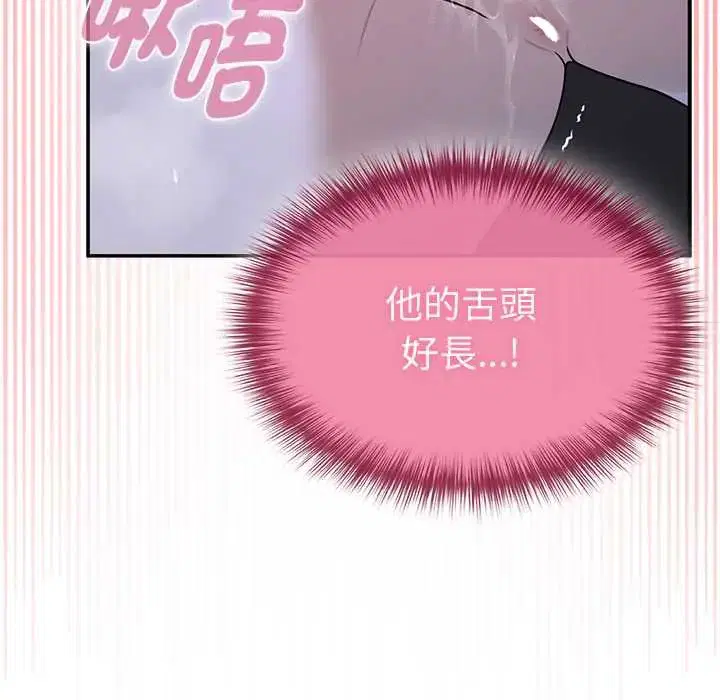 第23話 - 第136页